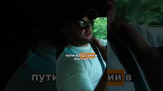 Как оформить авто из Грузии за 3 дня? Всё под ключ! #автоизгрузии #автоподбор #автоподключ