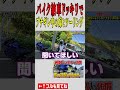【納車ドッキリ】怒っている嫁を新型R7でツーリングに連れ出してみた。