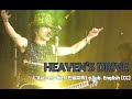 [Mix Live] L'Arc~en~Ciel (라르크앙시엘) - HEAVEN'S DRIVE + Sub. English [CC]