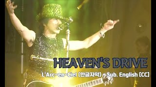 [Mix Live] L'Arc~en~Ciel (라르크앙시엘) - HEAVEN'S DRIVE + Sub. English [CC]