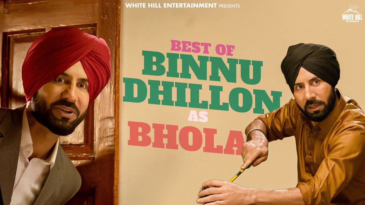 Best Of Binnu Dhillon As Bhola 🤣 | 🎬 Gaddi Jaandi Ae Chalaangaan Maardi | #binnudhilloncomedy #clip