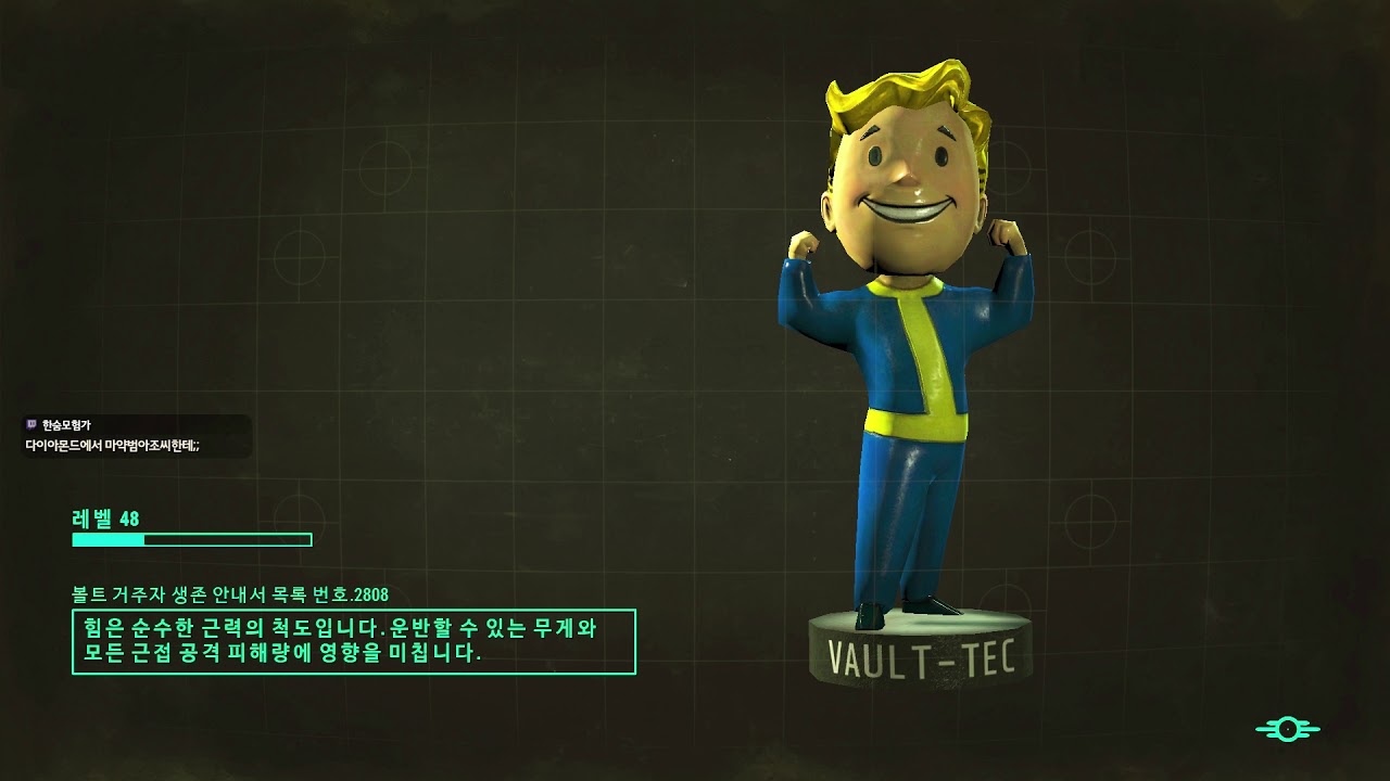 Fallout 4 charisma bobblehead фото 65