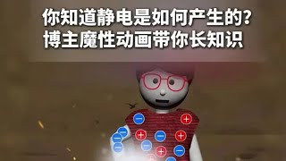 網友：噼裏啪啦噼裏啪啦..….piu piu piu