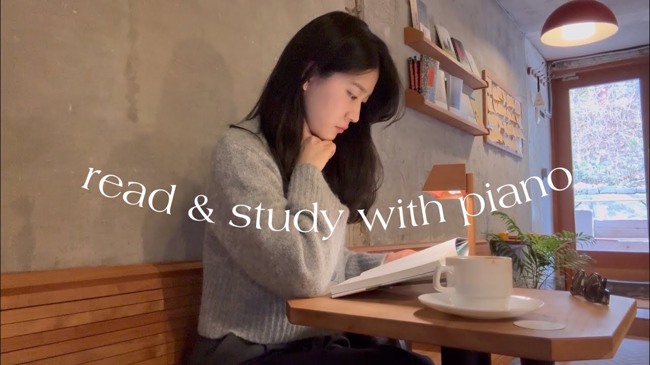 [Playlist] 편안한 피아노 음악 들으며 같이 집중해요📚ㅣ변호사 스터디윗미ㅣRead with meㅣRelaxing Piano music for Focus
