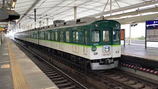 京阪5000系淀駅発車