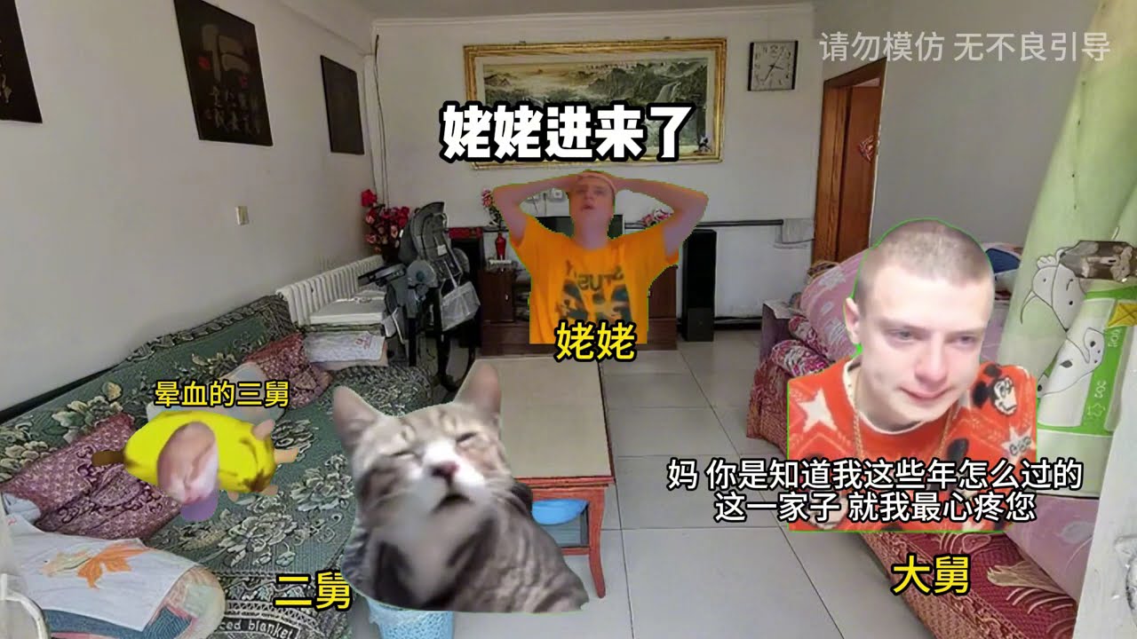 猫meme的日常-从小开始种草莓是什么体验？！！！#猫meme #猫meme小剧场 #猫meme剧场 #内容过于真实 #搞笑