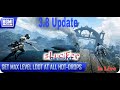 New Update 3.8 | Bgmi Live Stream | sLuciFer GamingYT