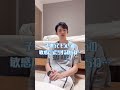 子供のメンタルが限界きた日… #shorts