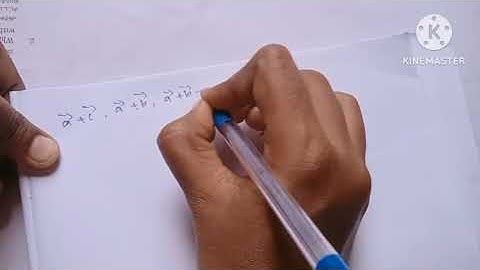 12th Maths/Ch:6/Example6.18