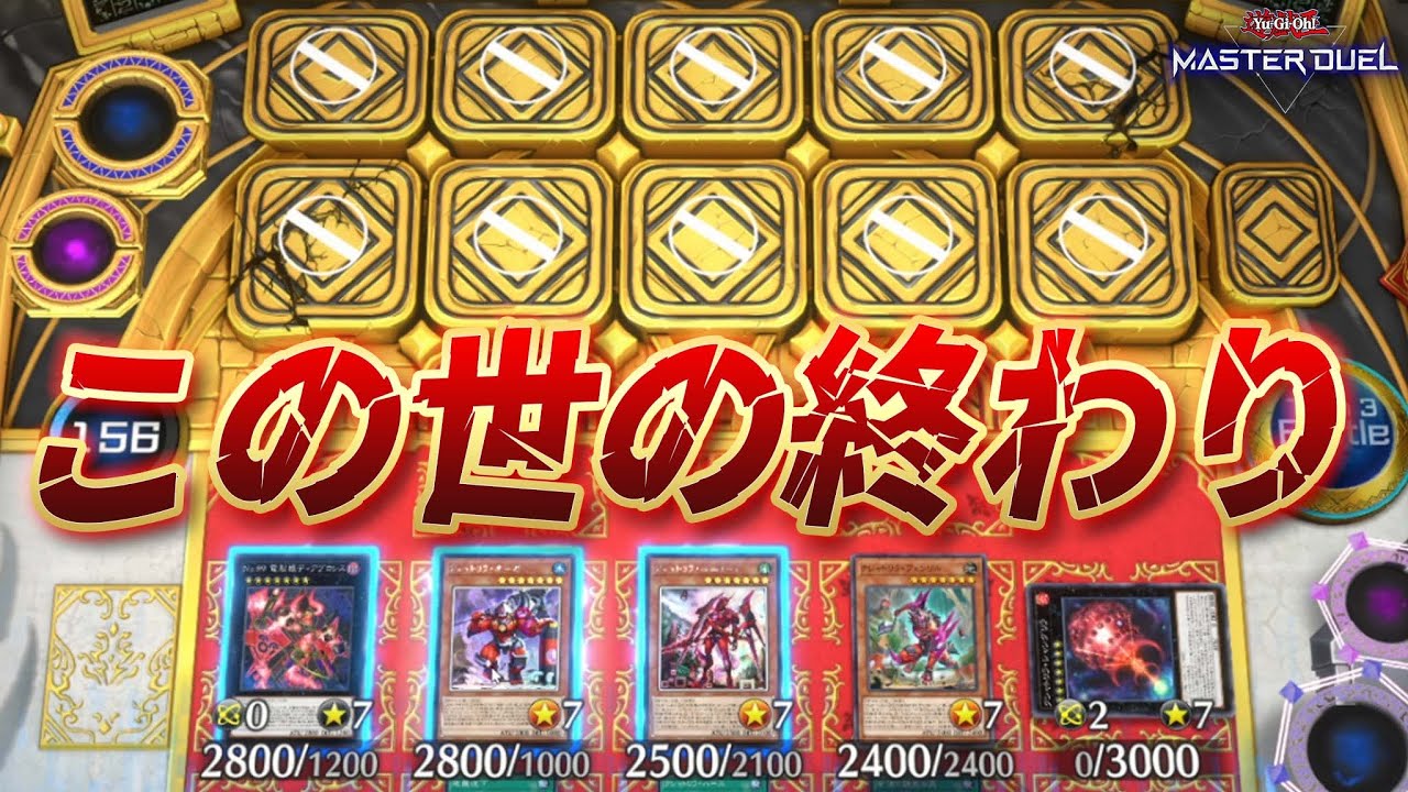 Ground Subsidence] I tried to completely block off my