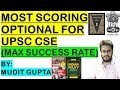 Most Scoring Optional Subject for UPSC CSE | Optional With Highest Success Rate | By Mudit Gupta