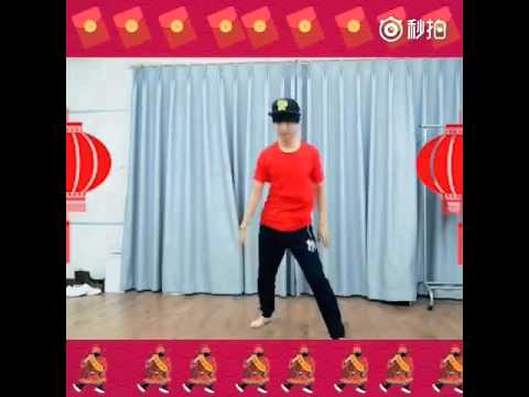 添福俊宝的招财舞