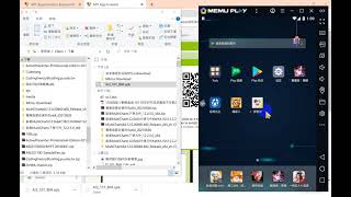 AI2 101 BMI 05 安裝與執行