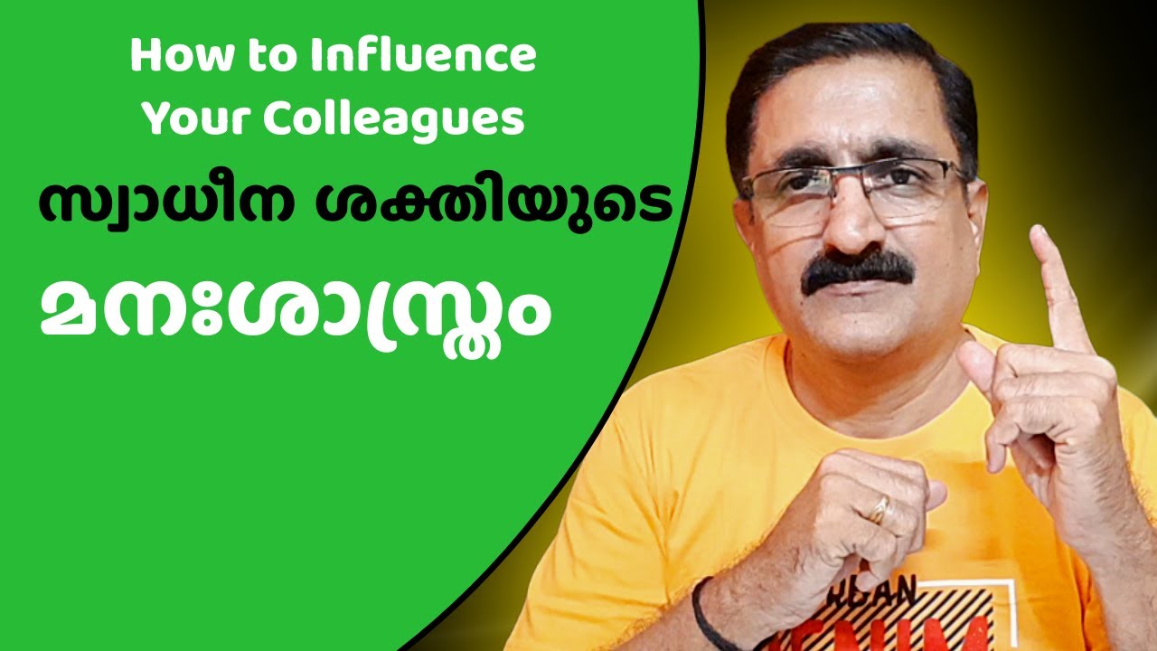 Psychology of Influence: Decoding Team Dynamics and Earning Trust Ethically Malayalam