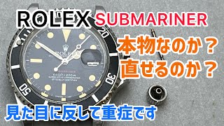 Can I Fix This Rolex Red Sub?  Is It Even Authentic? It's more serious than it looks