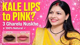 kale Lips Ko Pink Kaise Kare | 3 Gharelu Nuskhe | Dark Lips Treatment At Home screenshot 3