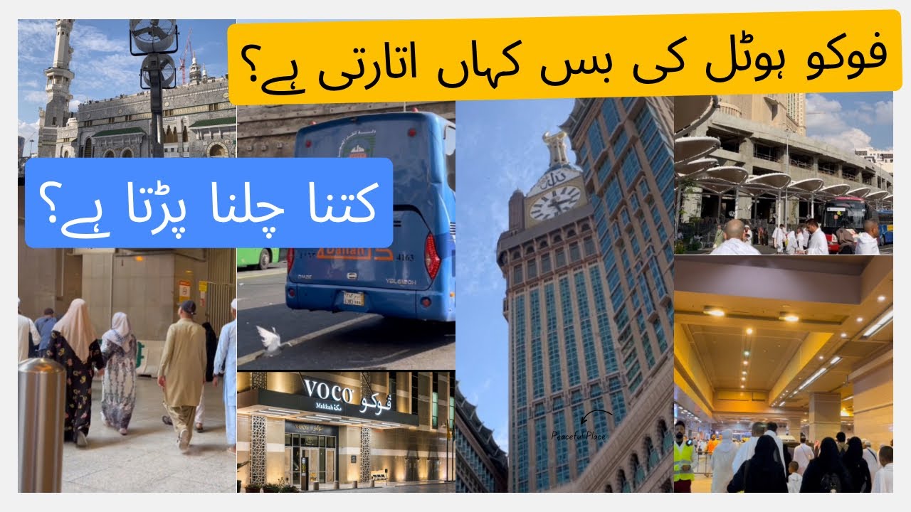 Voco Hotel Makkah Shuttle Service Review | How much you have to Walk ?