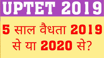 UPTET 2019 | WILL CERTIFICATE VALIDITY STARTS FROM 2020 | UPTET 2019 LATEST NEWS