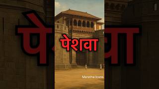 पशव शबदच अरथ कय आह..??