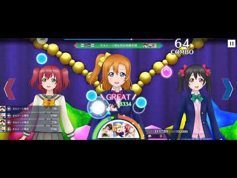 ラブライブ　それは僕たちの奇跡