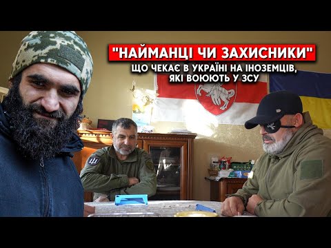 “Це і наша війна”. Як працює центр “Ланка”, де реабілітуються іноземці, що воюють за Україну