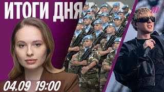 Военные Европы в Украине. Трамп хочет свергнуть Мадуро. Звезды в битве Крида с Мизулиной