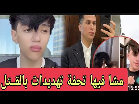 هدشي خرج على السيطرة ادم غرقو نايضة تهد يدااات روح غطيح قربالة ناضت طالوني يعـلنخا في وجه تحفة