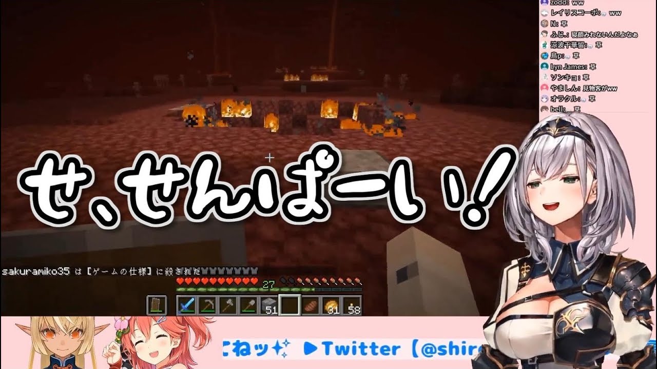 【ホロ鯖】後輩にかわいくおねだりされネザーで初爆死をキメるさくらみこ