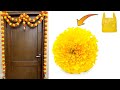 How to Make Marigold Flower with Polythene | polythene se phool banane ka tarika