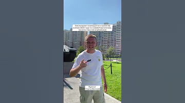 Уголовная статья за уклонение от #мобилизация ! #ступин