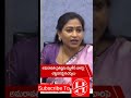 అమరావతి ప్రతిష్టను దెబ్బతీసే వారిపై చర్యలు ఉంటాయి ! #viralvideo #trending #appolitics #latestnews