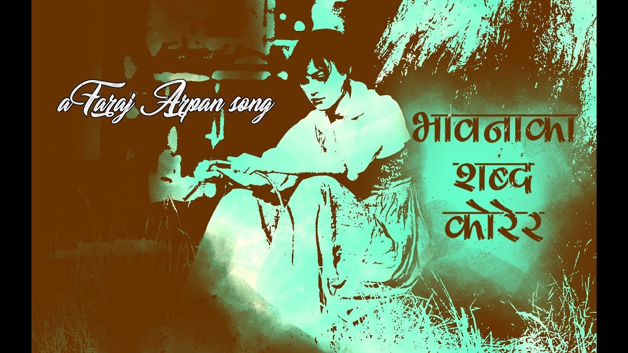 new nepali song 2018 BHAWANAKA SABDA KORERA | FARAJ ARPAN NEW SONG 2018