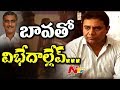 'No Conflicts with Harish Rao' : TRS Minister KTR