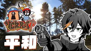 【VCR RUST3】夜釣り! 11日目【扇名いだ / ゆにれいど】