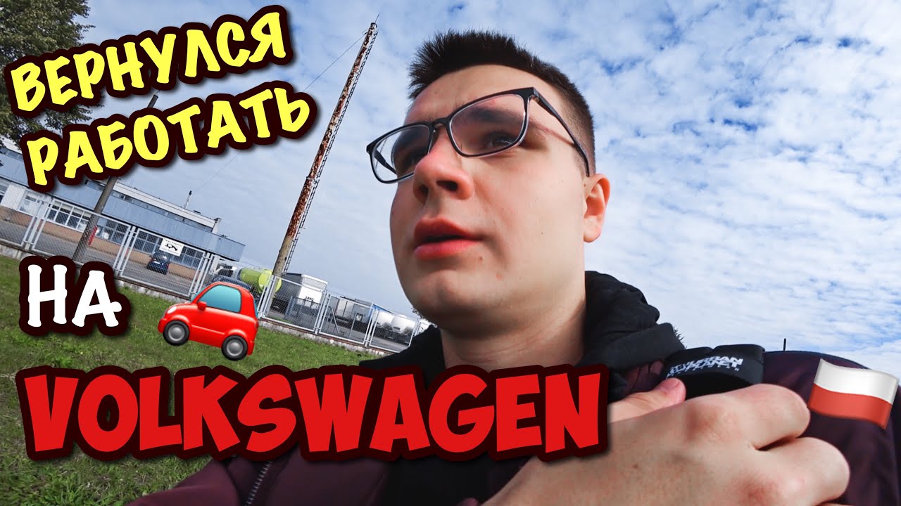 Ремонт volkswagen оренбург