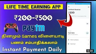 Winzo gold hacking tricks play and earn screenshot 5