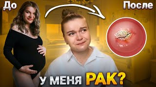 видео: РОДЫ БЕЗОПАСНЫ? ВОТ РЕЗУЛЬТАТ МОИХ💔 картинка: РОДЫ БЕЗОПАСНЫ? ВОТ РЕЗУЛЬТАТ МОИХ💔