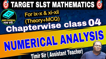 Numerical Analysis 04 | WBSLST Mathematics preparation | Numerical Operators | Theory & related MCQ