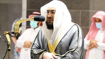 يَاأَيُّهَا النَّاسُ اتَّقُوا رَبَّكُمْ .." تلاوة جميلة للشيخ بندر بليلة من سورة الحج - ١٩-١-١٤٤٣هـ