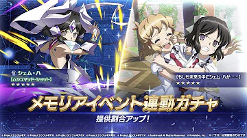シンフォギアxd シンフォギアxd
