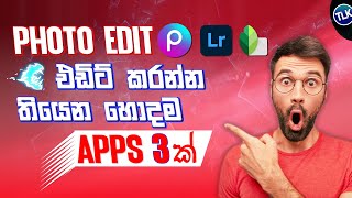Top 3 Photo Edtiing Applications In 2021 | Sinhala | TechMart LK 😍 screenshot 4