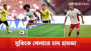 সেকেন্ড হাফে খেলেই আশা জাগালেন সুকি! | Bangladesh vs Malaysia | Star Play screenshot 4