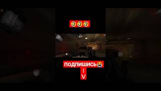 Стандофф 2 Прикол🤣🤣🤣