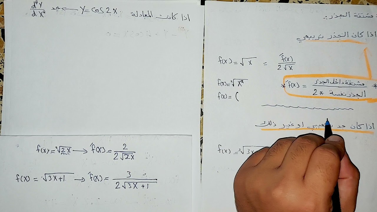 شرح الاشتقاق ج٢