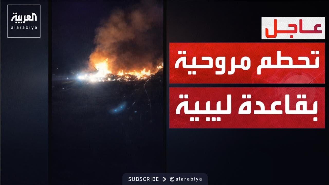 ������ ���� ������ �� ����� ������.. ���� 5 ����� ����� �������
 - نشر قبل 8 دقيقة