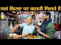 Haryana के Ambala में Biharilal Pan Wale से मिलिए, दिल गार्डन गार्डन हो जाएगा | Fruit Beer | Snacks