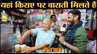 Haryana के Ambala में Biharilal Pan Wale से मिलिए, दिल गार्डन गार्डन हो जाएगा | Fruit Beer | Snacks