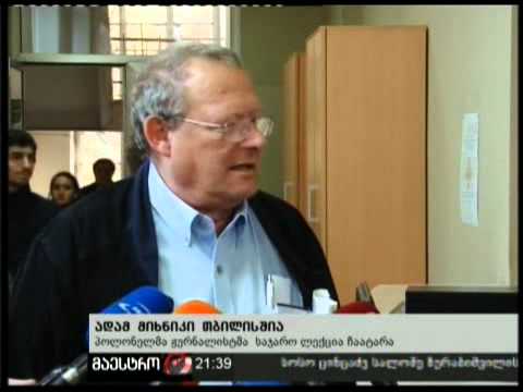 11/11/10 ადამ მიხნიკი თბილისშია