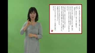 手話通訳レッスン 初心者コース⑨ 相談編 - 一般社団法人全国手話通訳