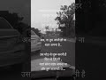 Shayri #shayari #motivational #love #attitude #knowledge #ytshorts #whatsapp #quotes #motivation